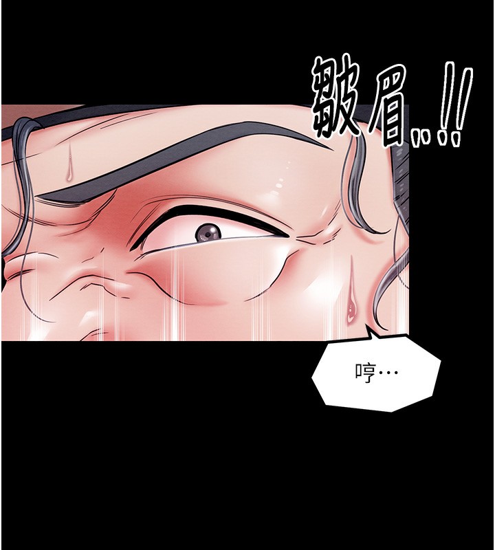 [韩国漫画] 最强家丁 剧情,熟女人妻#[206P]-107