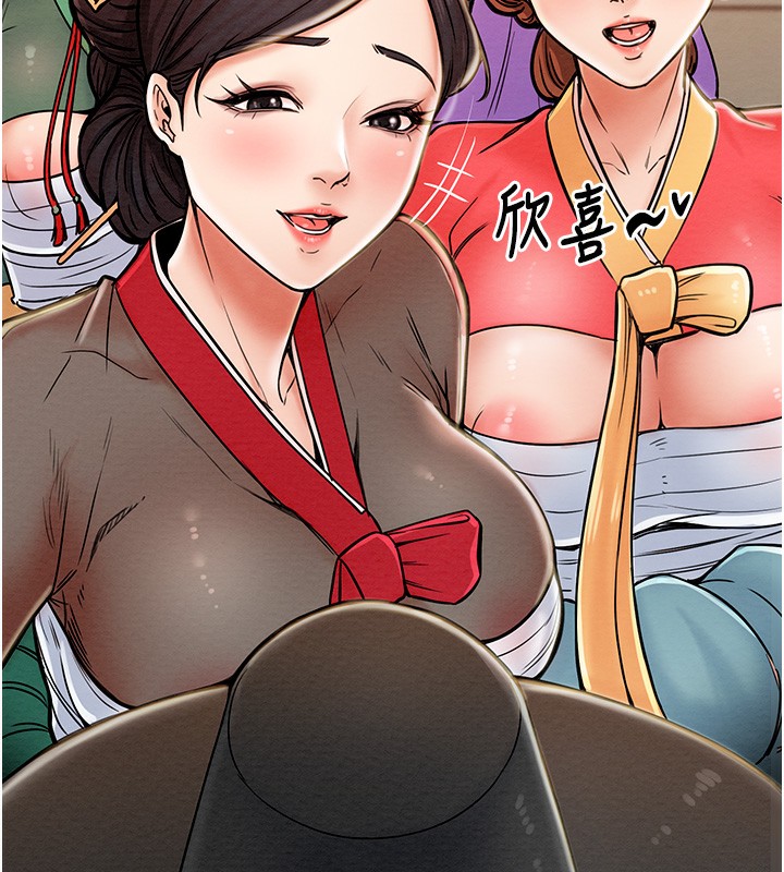 [韩国漫画] 最强家丁 剧情,熟女人妻#[206P]-134