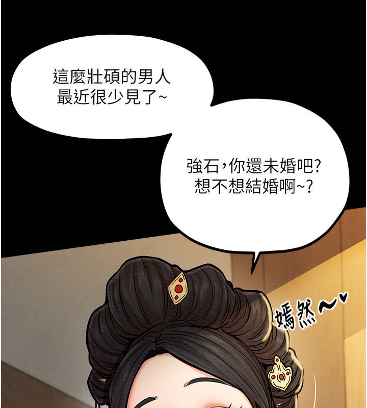[韩国漫画] 最强家丁 剧情,熟女人妻#[206P]-141