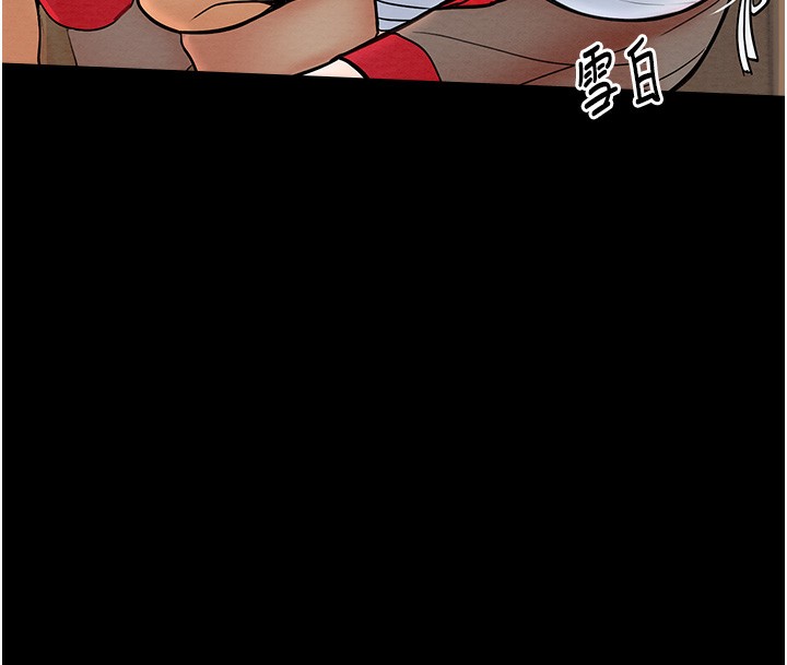 [韩国漫画] 最强家丁 剧情,熟女人妻#[206P]-143