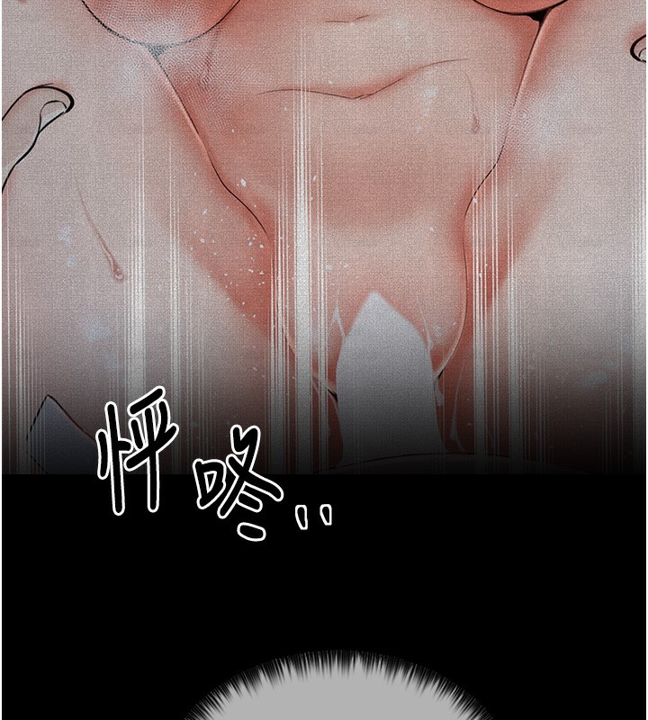 [韩国漫画] 最强家丁 剧情,熟女人妻#[206P]-157