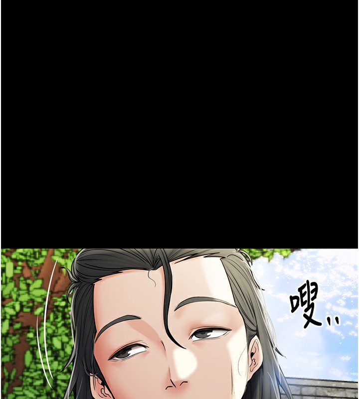 [韩国漫画] 最强家丁 剧情,熟女人妻#[206P]-16
