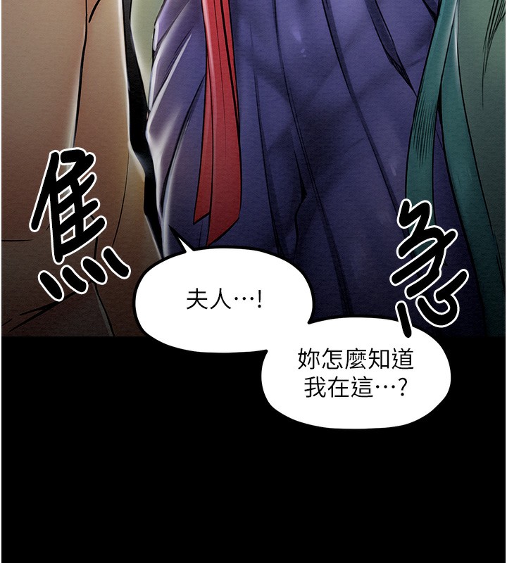 [韩国漫画] 最强家丁 剧情,熟女人妻#[206P]-163