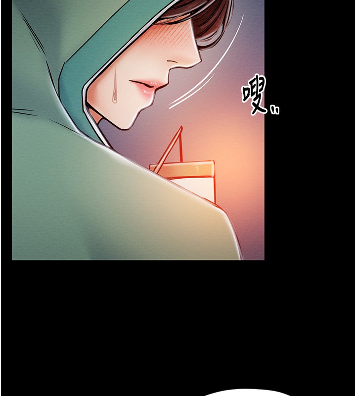 [韩国漫画] 最强家丁 剧情,熟女人妻#[206P]-173