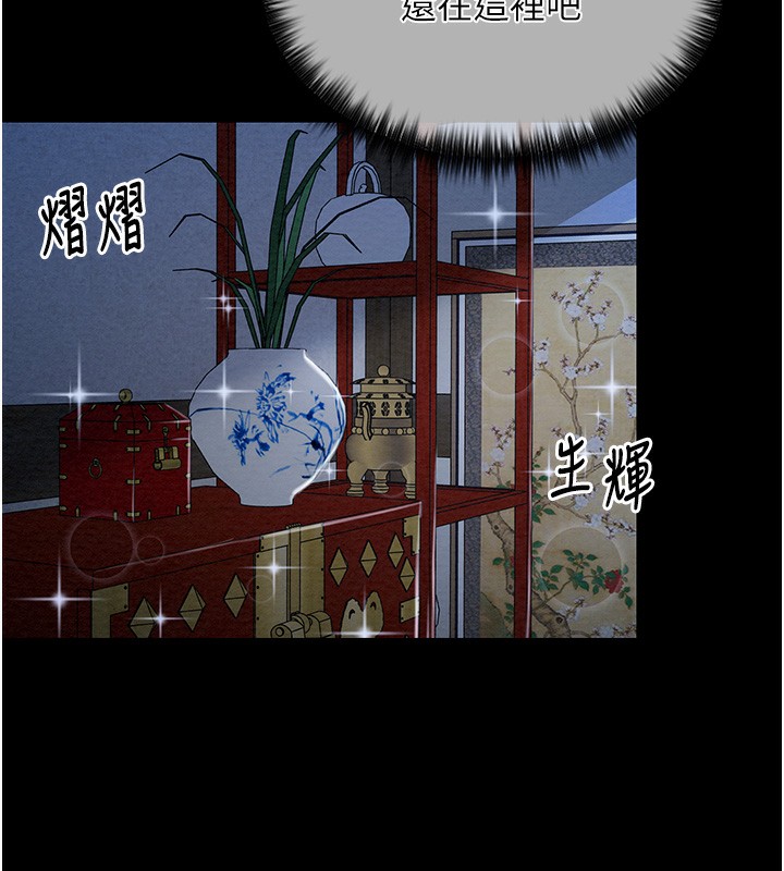 [韩国漫画] 最强家丁 剧情,熟女人妻#[206P]-180