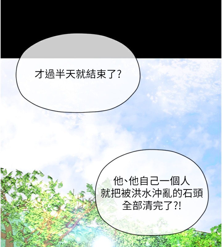 [韩国漫画] 最强家丁 剧情,熟女人妻#[206P]-19