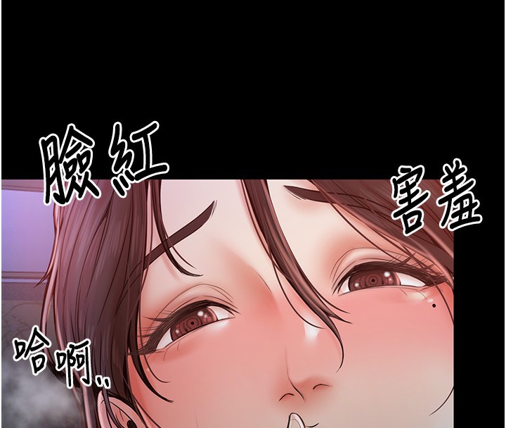 [韩国漫画] 最强家丁 剧情,熟女人妻#[206P]-199