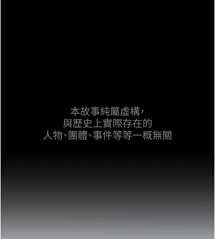 [韩国漫画] 最强家丁 剧情,熟女人妻#[206P]-2