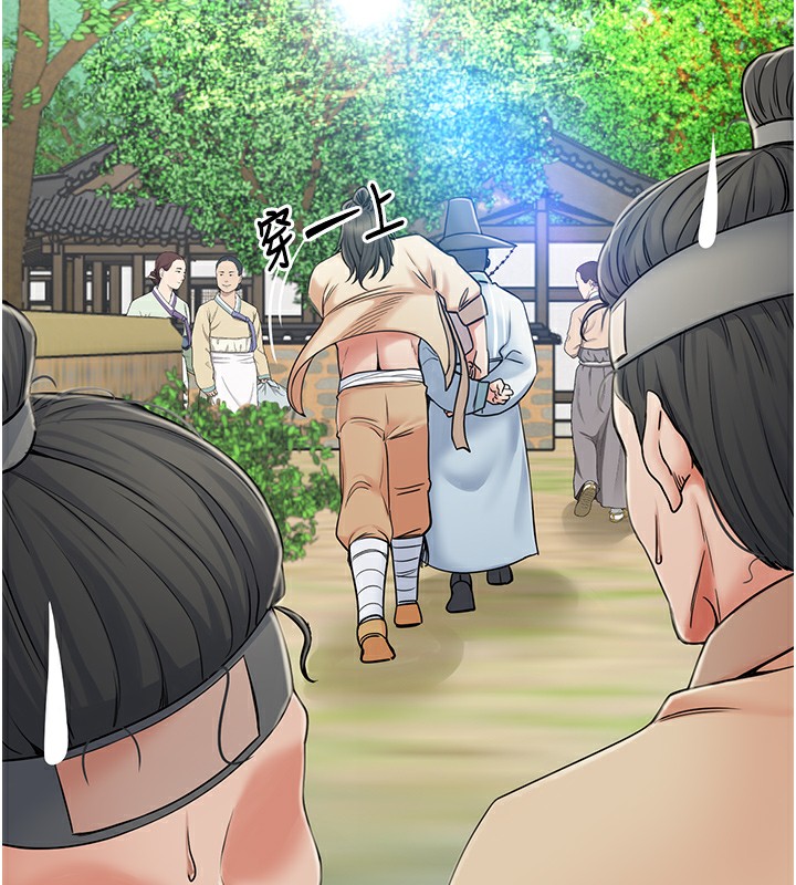 [韩国漫画] 最强家丁 剧情,熟女人妻#[206P]-20