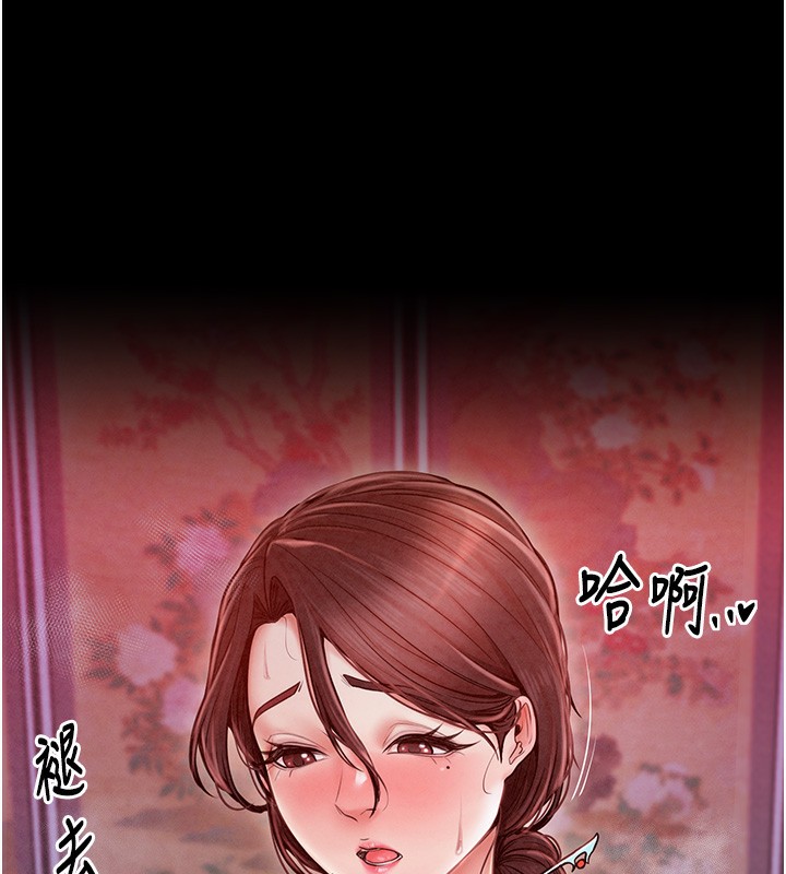 [韩国漫画] 最强家丁 剧情,熟女人妻#[206P]-203