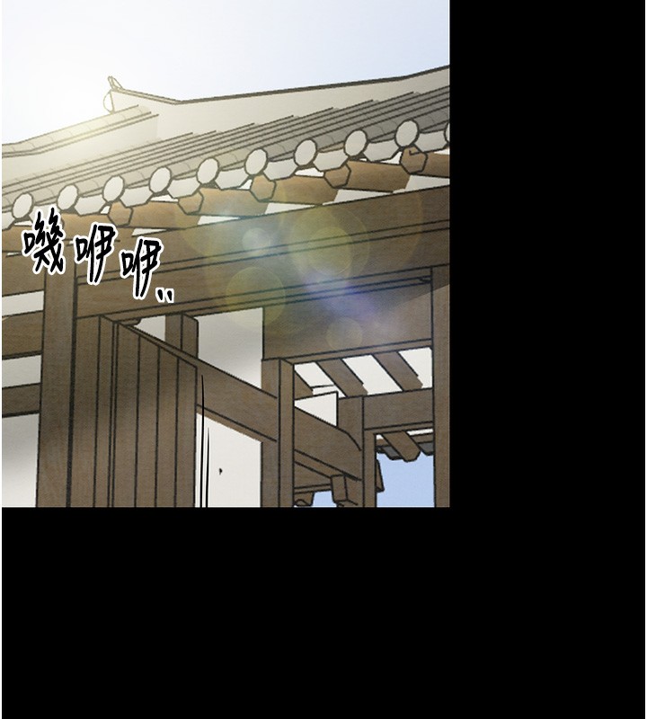 [韩国漫画] 最强家丁 剧情,熟女人妻#[206P]-30