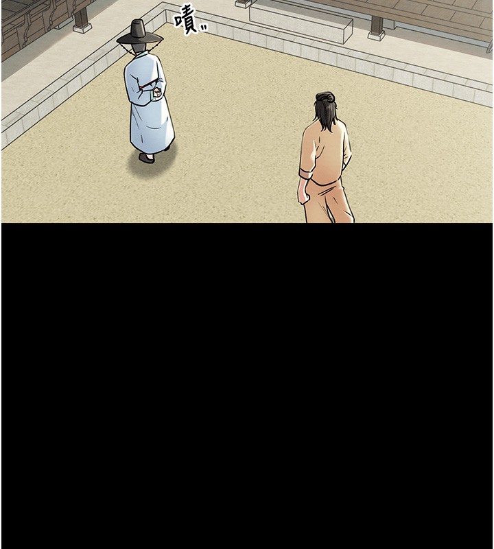 [韩国漫画] 最强家丁 剧情,熟女人妻#[206P]-49