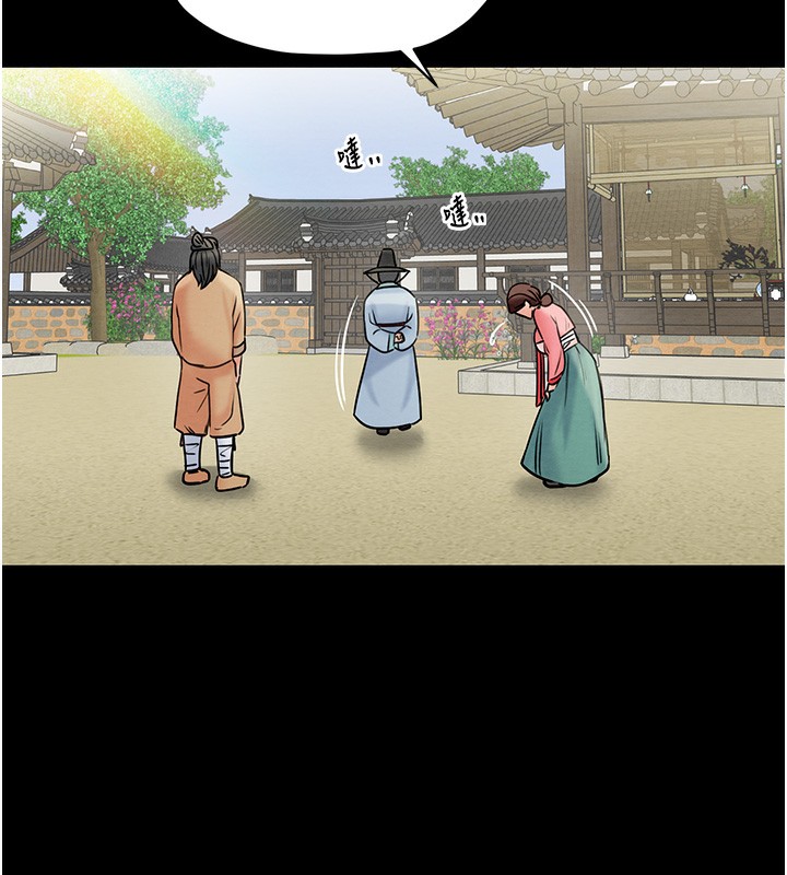 [韩国漫画] 最强家丁 剧情,熟女人妻#[206P]-62
