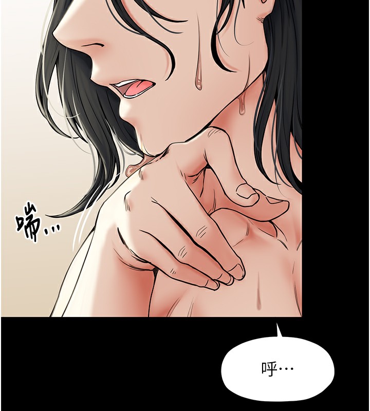 [韩国漫画] 最强家丁 剧情,熟女人妻#[206P]-8