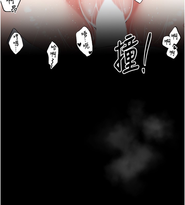 [韩国漫画] 最强家丁 剧情,熟女人妻#[206P]-91