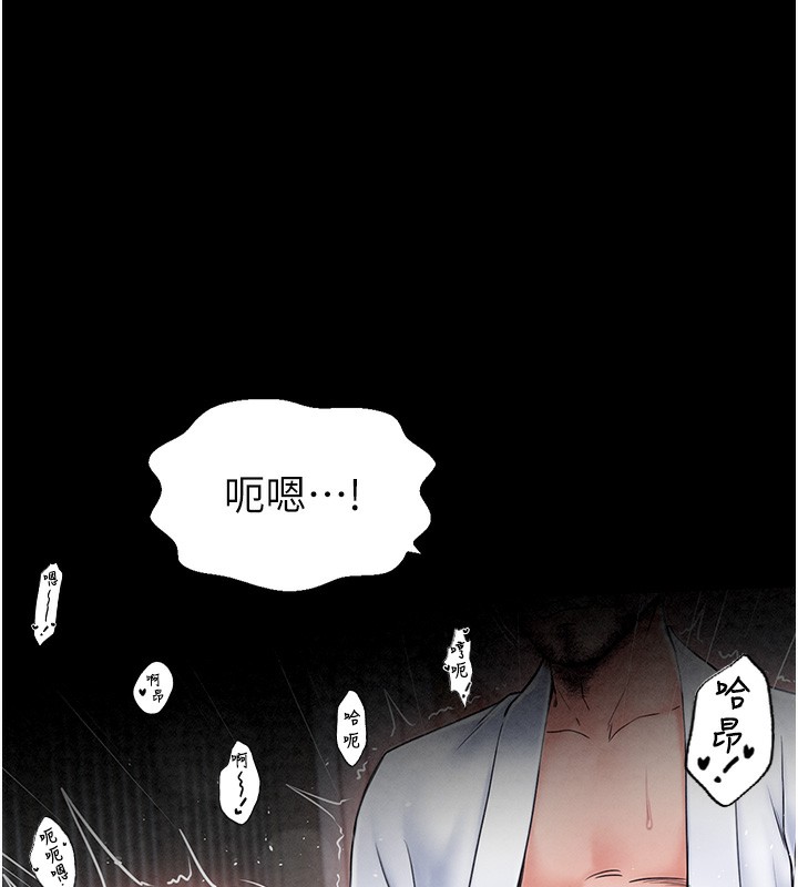 [韩国漫画] 最强家丁 剧情,熟女人妻#[206P]-95