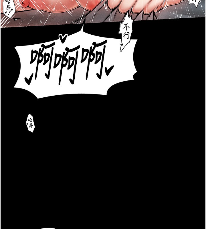 [韩国漫画] 最强家丁 剧情,熟女人妻#[206P]-97