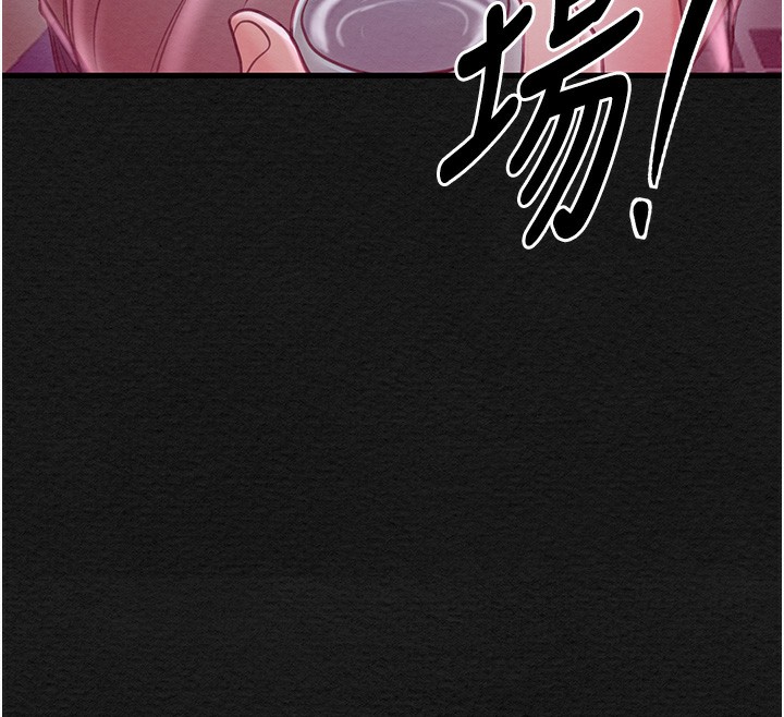 [韩国漫画] 最强家丁 剧情,熟女人妻#[227P]-103