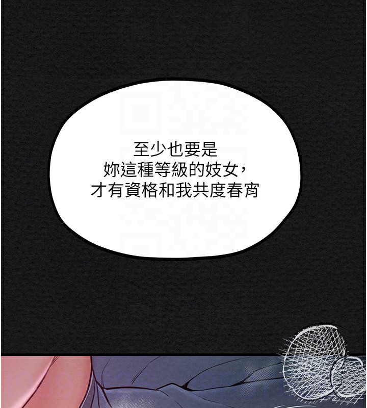 [韩国漫画] 最强家丁 剧情,熟女人妻#[227P]-112