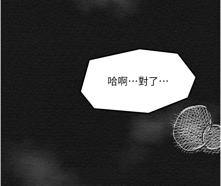 [韩国漫画] 最强家丁 剧情,熟女人妻#[227P]-119