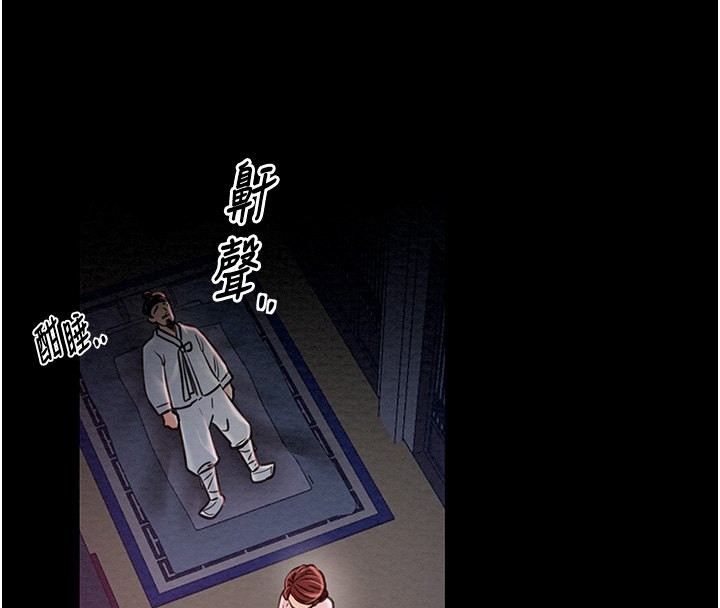 [韩国漫画] 最强家丁 剧情,熟女人妻#[227P]-128