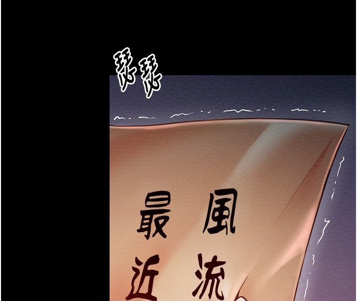 [韩国漫画] 最强家丁 剧情,熟女人妻#[227P]-132