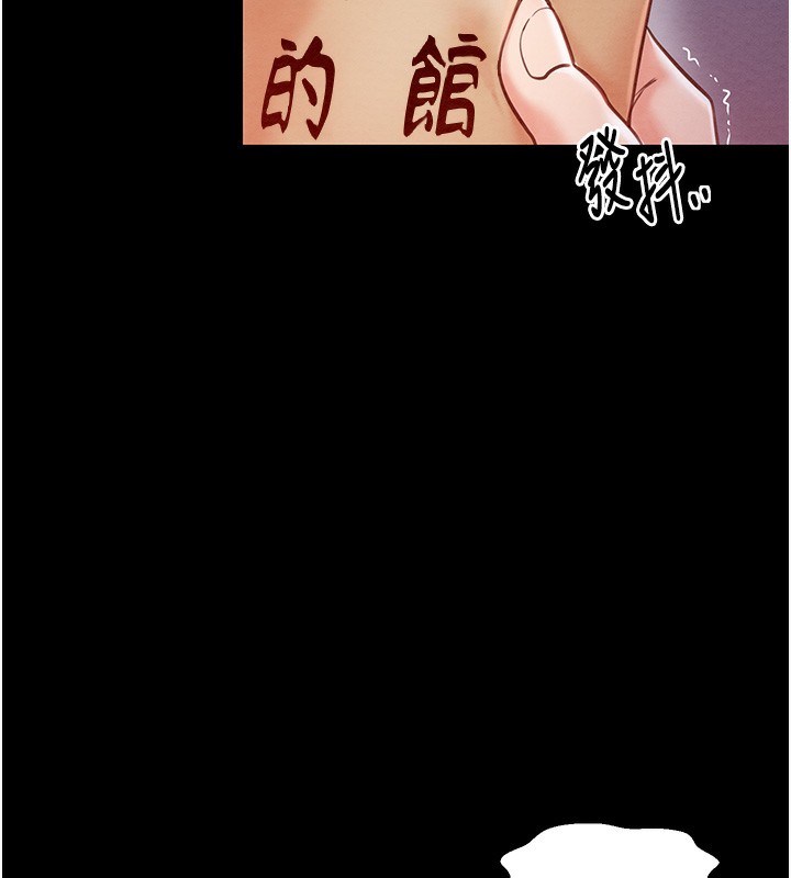 [韩国漫画] 最强家丁 剧情,熟女人妻#[227P]-133
