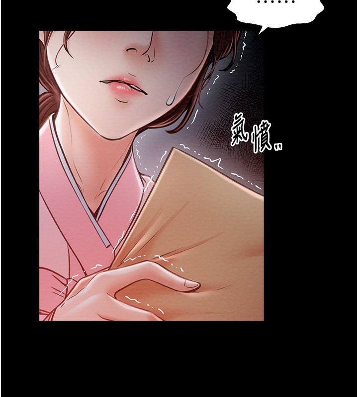 [韩国漫画] 最强家丁 剧情,熟女人妻#[227P]-134