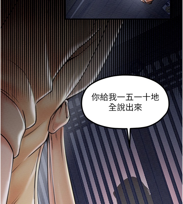[韩国漫画] 最强家丁 剧情,熟女人妻#[227P]-137