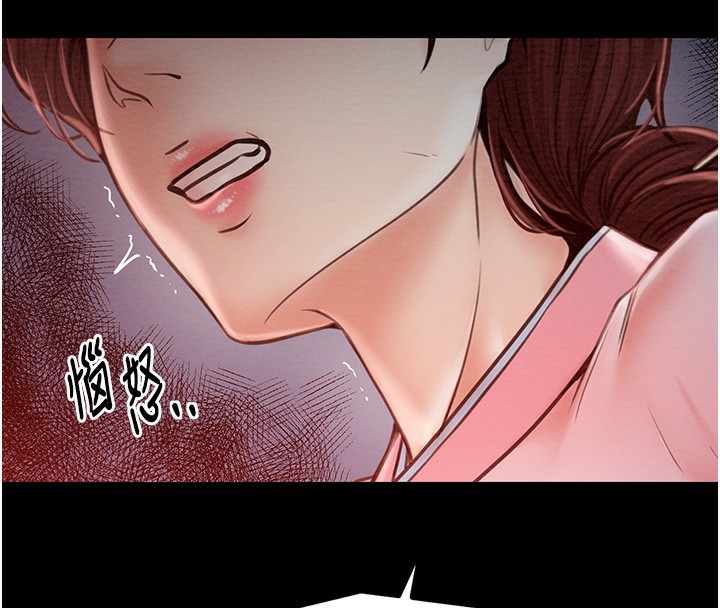 [韩国漫画] 最强家丁 剧情,熟女人妻#[227P]-142
