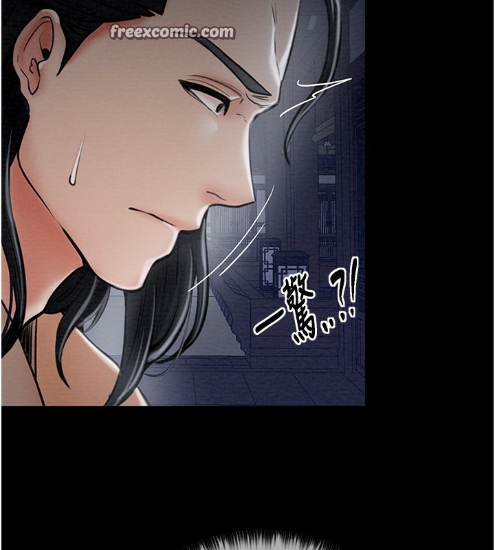 [韩国漫画] 最强家丁 剧情,熟女人妻#[227P]-145