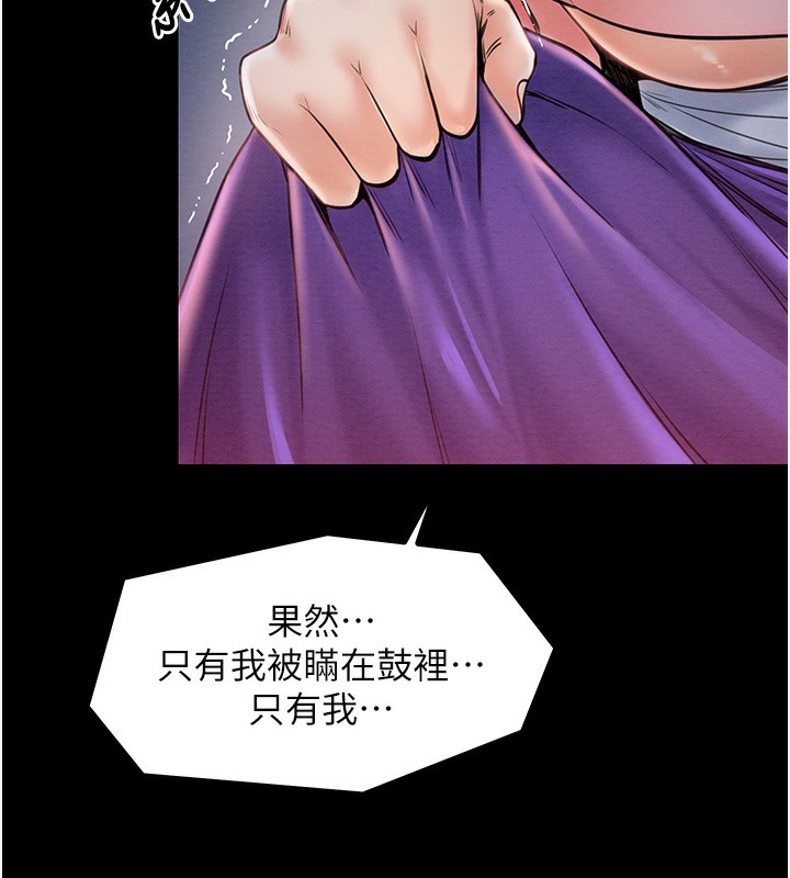 [韩国漫画] 最强家丁 剧情,熟女人妻#[227P]-147