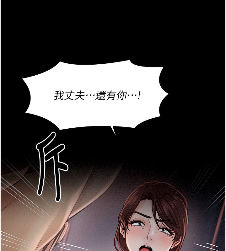 [韩国漫画] 最强家丁 剧情,熟女人妻#[227P]-149
