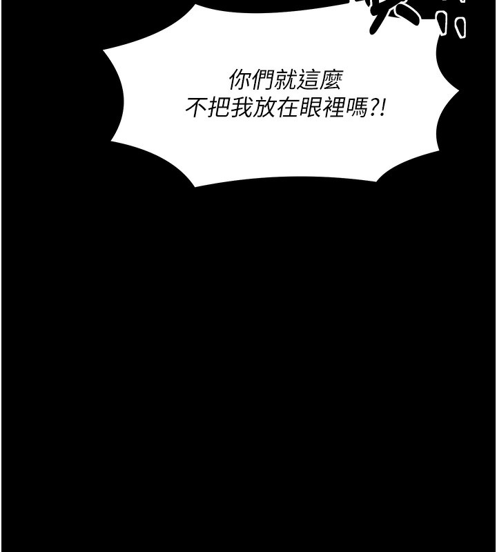 [韩国漫画] 最强家丁 剧情,熟女人妻#[227P]-151