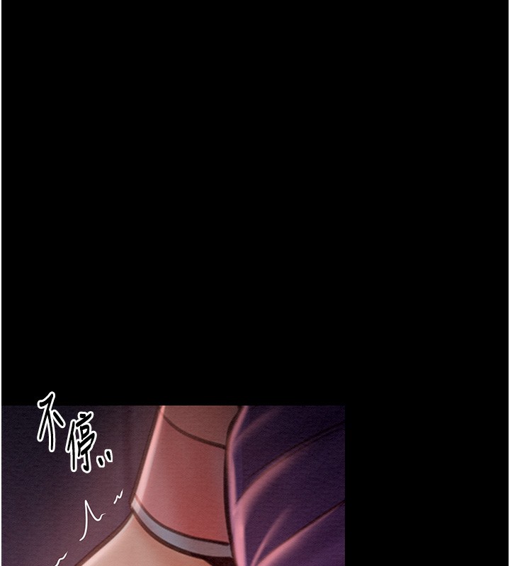 [韩国漫画] 最强家丁 剧情,熟女人妻#[227P]-158