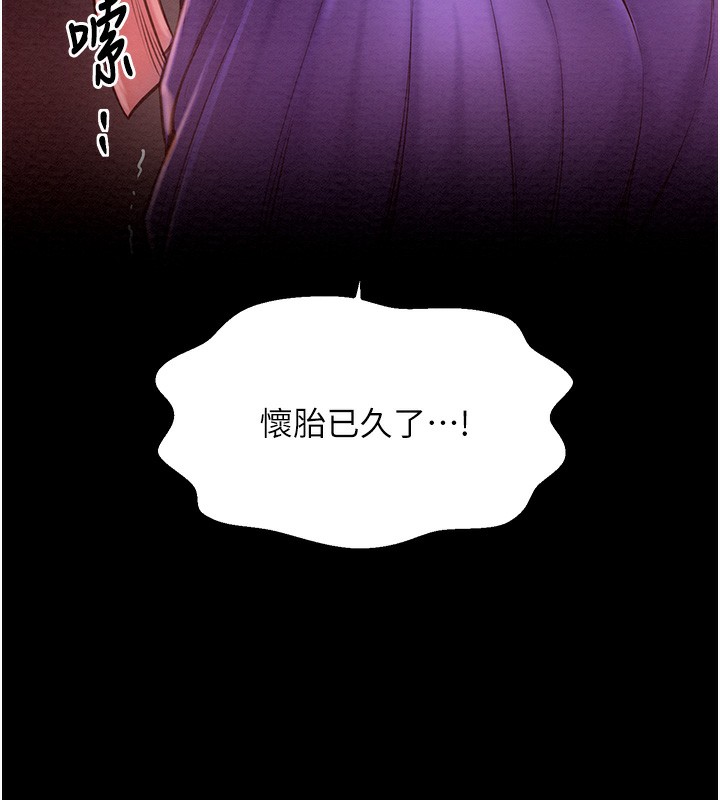 [韩国漫画] 最强家丁 剧情,熟女人妻#[227P]-165