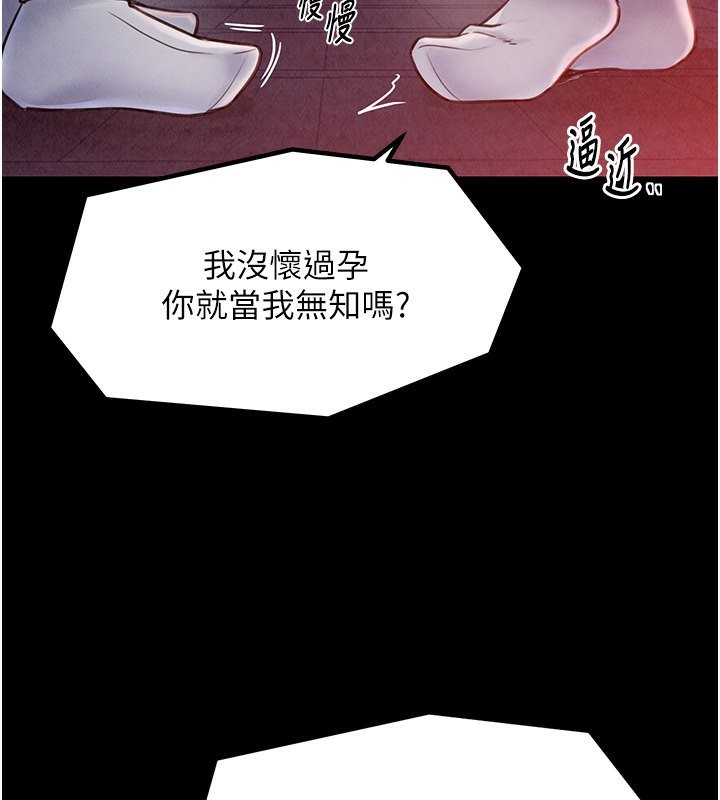 [韩国漫画] 最强家丁 剧情,熟女人妻#[227P]-172