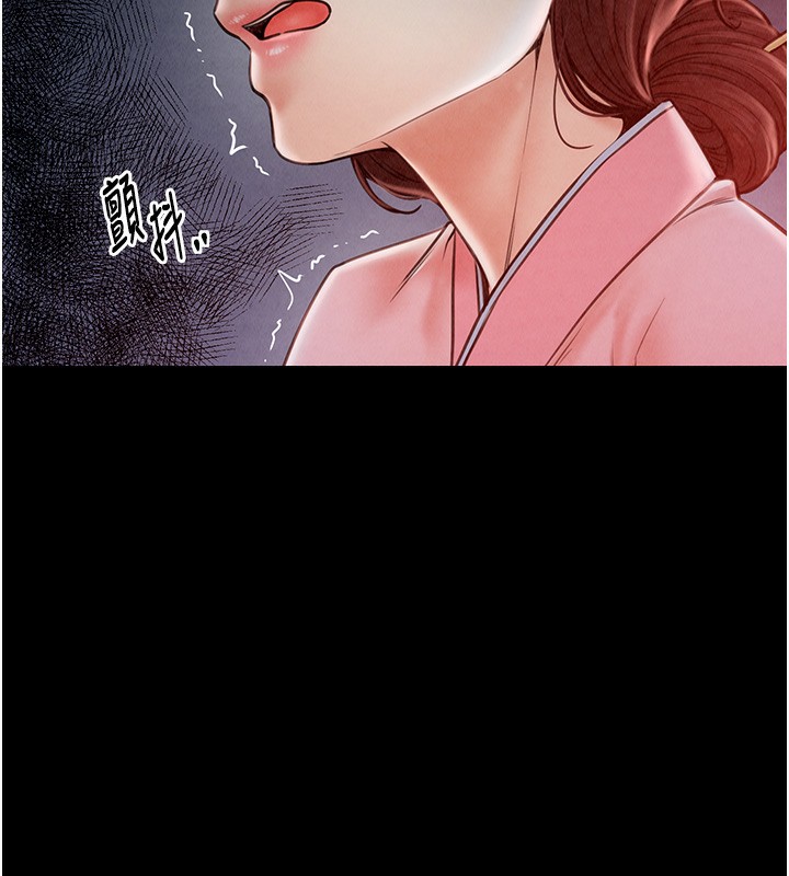 [韩国漫画] 最强家丁 剧情,熟女人妻#[227P]-175