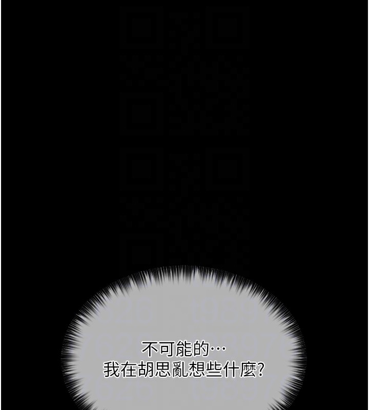 [韩国漫画] 最强家丁 剧情,熟女人妻#[227P]-18