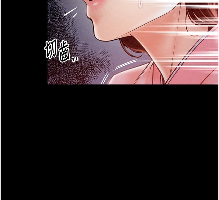 [韩国漫画] 最强家丁 剧情,熟女人妻#[227P]-182