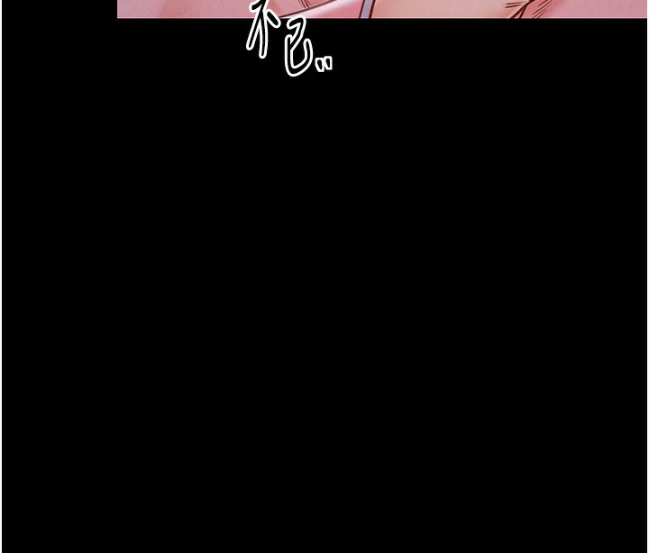 [韩国漫画] 最强家丁 剧情,熟女人妻#[227P]-188