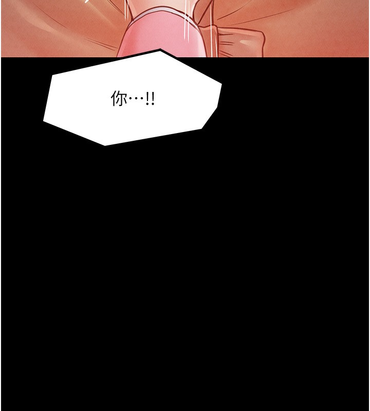 [韩国漫画] 最强家丁 剧情,熟女人妻#[227P]-190