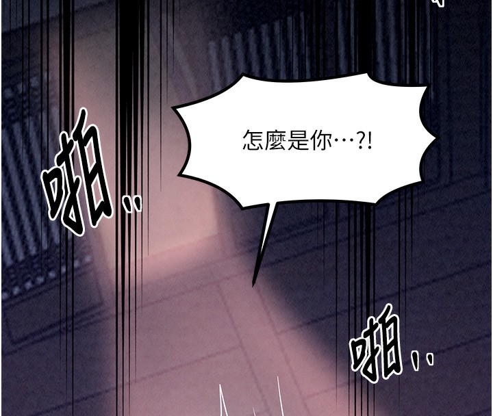[韩国漫画] 最强家丁 剧情,熟女人妻#[227P]-192
