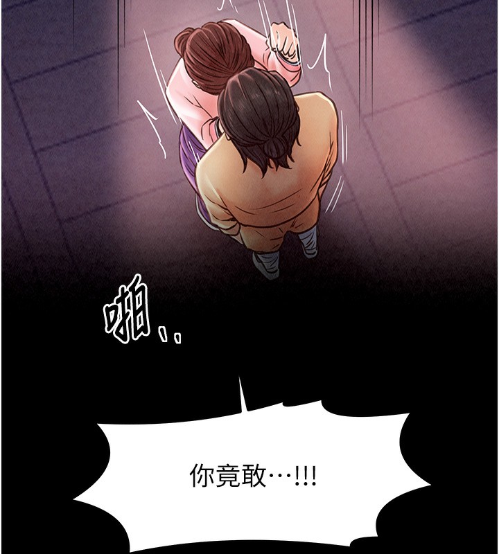 [韩国漫画] 最强家丁 剧情,熟女人妻#[227P]-193