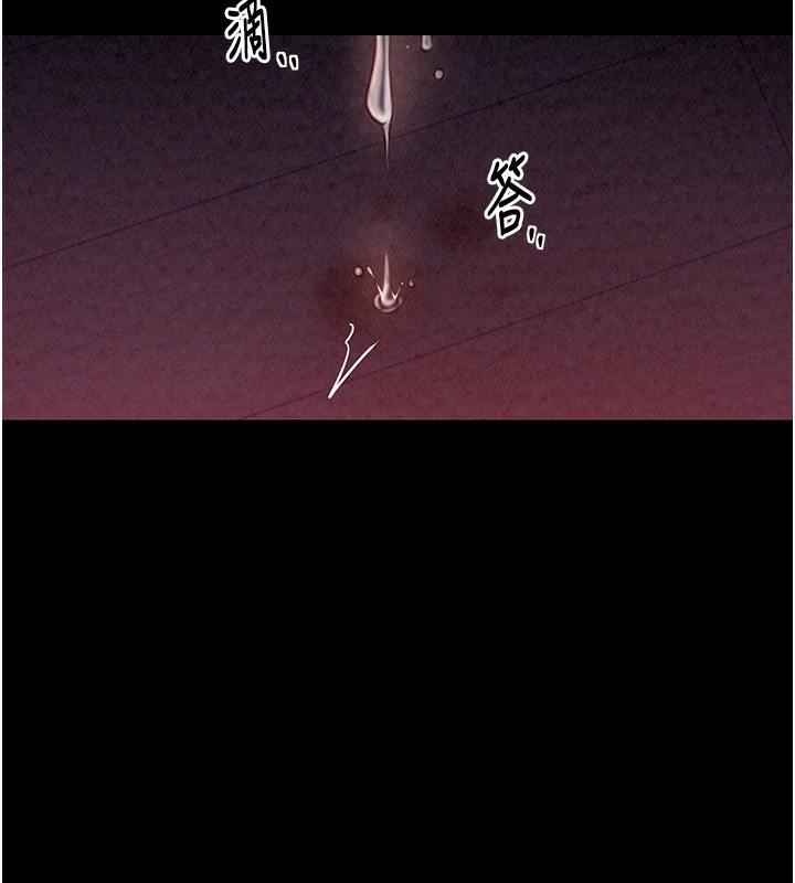 [韩国漫画] 最强家丁 剧情,熟女人妻#[227P]-195