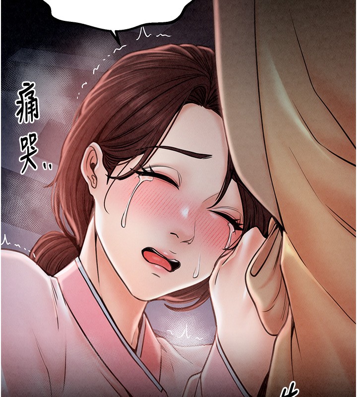 [韩国漫画] 最强家丁 剧情,熟女人妻#[227P]-197
