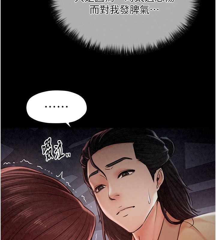 [韩国漫画] 最强家丁 剧情,熟女人妻#[227P]-199