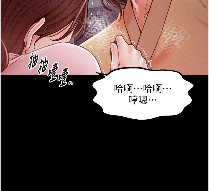 [韩国漫画] 最强家丁 剧情,熟女人妻#[227P]-200