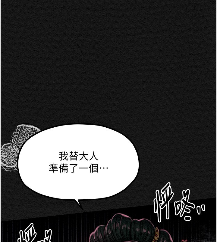 [韩国漫画] 最强家丁 剧情,熟女人妻#[227P]-208