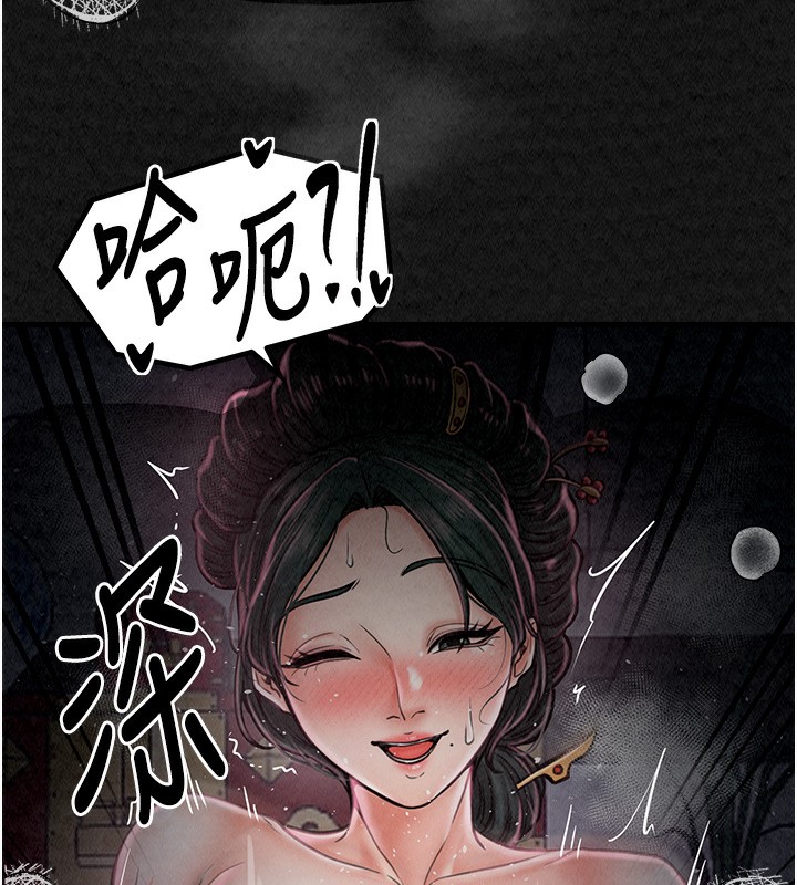 [韩国漫画] 最强家丁 剧情,熟女人妻#[227P]-212